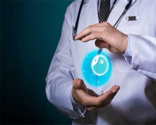 【国内正规助孕】六安助孕